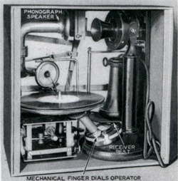 Электрическая система оповещения