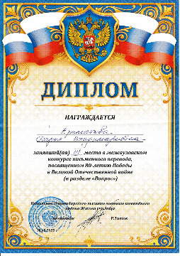 2_5287352165852019299-изображения-1.jpg