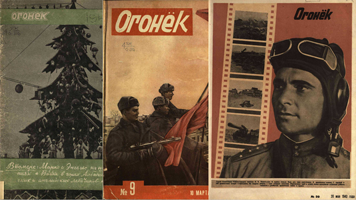 В рамках празднования 80-летия Победы открыт доступ к архивам периодики военных лет
