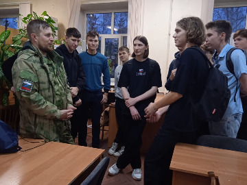 Без имени
