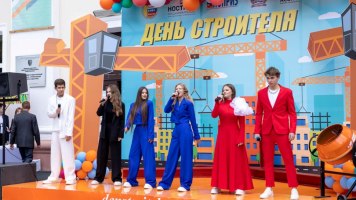 В Сибстрине прошел ежегодный праздник - День Строителя!