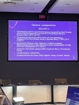 Консорциум5