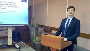 Поздравляем Георгия Непомнящева с успешной защитой кандидатской диссертации!