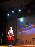 Пилигрим