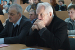 День науки 2014