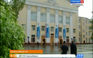 Города рождаются в стройках: старейший вуз Новосибирска отметил 85-летний юбилей