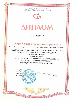 грамоты победителям-изображения-5