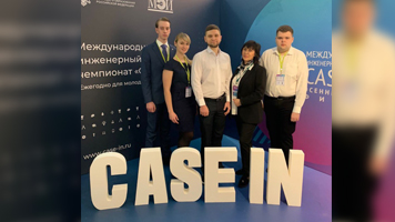 Команда Сибстрина достойно проявила себя на Осеннем кубке XI Международного инженерного чемпионата «CASE-IN»