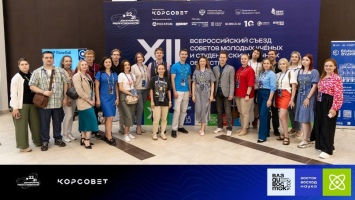 Академическая мобильность. Студенческое научное общество НГАСУ (Сибстрин) проводит блок мероприятий в рамках реализации проекта «ОСНОва инженерной науки»