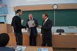 День науки 2014