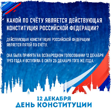 12DK_9