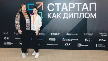 Студентка НГАСУ (Сибстрин) Надежда Санникова стала единственным представителем Новосибирской области в ТОП-20 Всероссийского конкурса «Стартап как диплом»