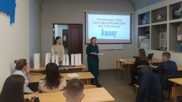 Участники студенческой научно-технической конференции НГАСУ (Сибстрин) представили доклады по материалам КНАУФ