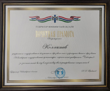 травников
