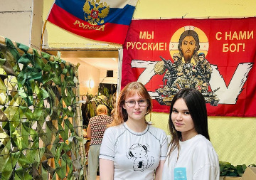 ! Устинова-2