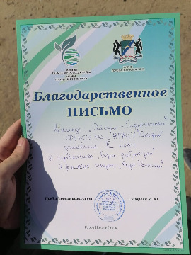1.2