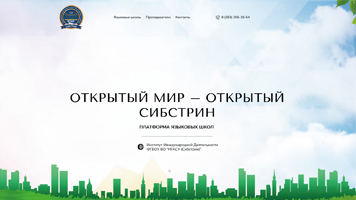 ИМД приглашает провести лето с пользой!