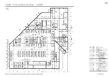 ПРЕЗЕНТАЦИЯ_КовалевОС-1-изображения-9