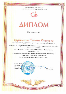 грамоты победителям-изображения-8