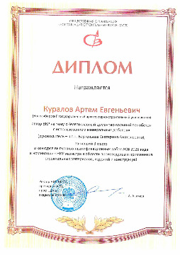 грамоты победителям-изображения-11