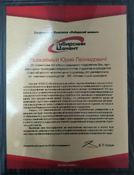 скакун