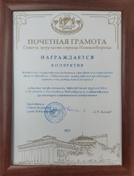 асанцев