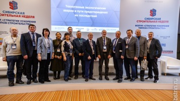 НГАСУ (Сибстрин) представил свои возможности на Международной форум-выставке «Сибирская строительная неделя 2025»