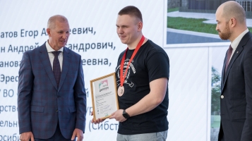 Награждение в Минстрое РФ