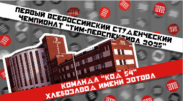 Презентация 1