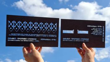 Команда НГАСУ (Сибстрин) впервые стала призером главного конкурса России в области архитектуры – «ЗОДЧЕСТВО. РОССИЯ. 2025»