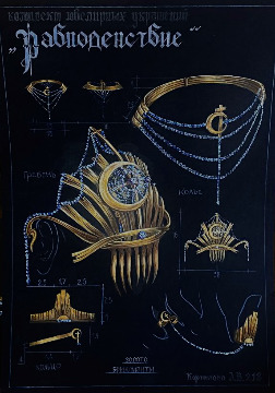 Корнилова-А.В
