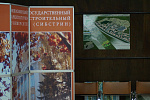 Дни Сибири-2015