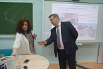 Кафедра ЮНЕСКО