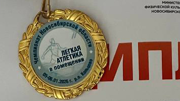 Студентка Сибстрина заняла первое место на первенстве НСО по легкой атлетике