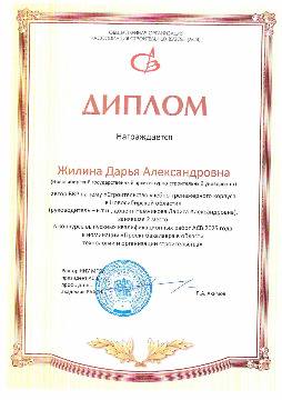 грамоты победителям-изображения-9