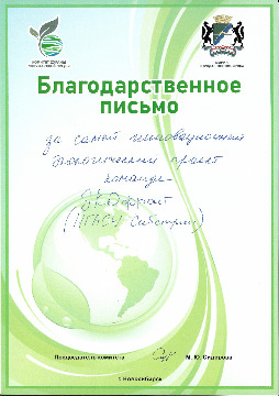 Экокубок