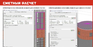 Презентация 3