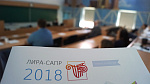 Поздравление с Новым годом