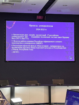 Консорциум6