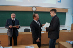День науки 2014