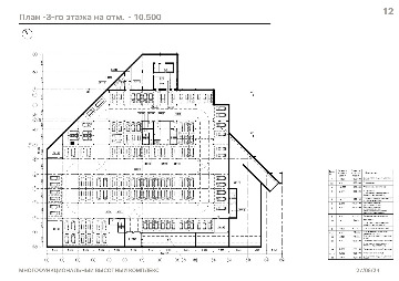 ПРЕЗЕНТАЦИЯ_КовалевОС-1-изображения-11