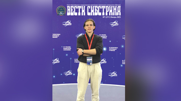 Вышел январский номер «Вестей Сибстрина»!