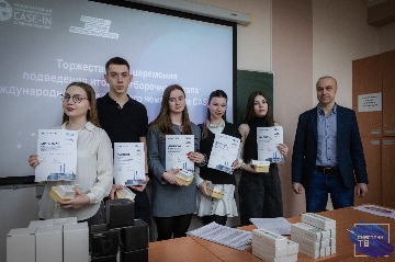 Case_in-82