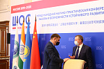 Глобальные вызовы и возможности устойчивого развития до 2030 года