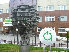 Академпарк приглашает пройти обучение в Зимней инновационной Школе