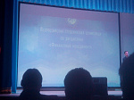 Финансовый менеджмент