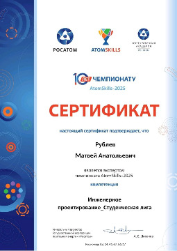 01_Рублев
