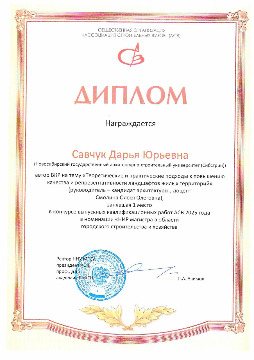 грамоты победителям-изображения-0