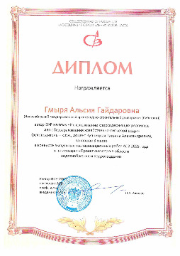 грамоты победителям-изображения-6