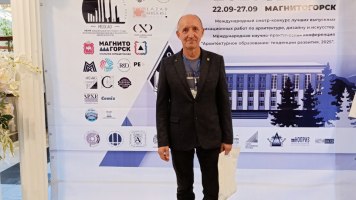 Проекты ИАГ НГАСУ (Сибстрин) высоко отмечены на ХХХIV Международном смотре-конкурсе выпускных квалификационных работ по архитектуре, дизайну и искусству в Магнитогорске